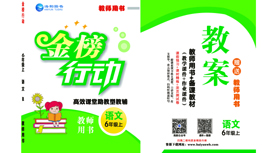 ������Єӡ�С�W(xu��)6�꼉�Z��-����