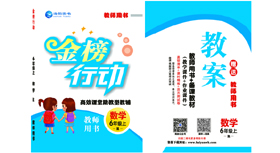 ������Єӡ�С�W(xu��)6�꼉��(sh��)�W(xu��)-����