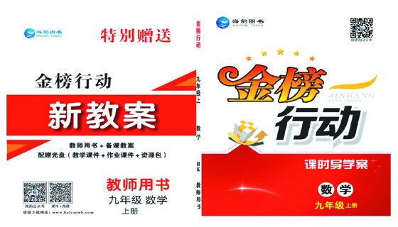 ������Єӡ�����9�꼉��(sh��)�W(xu��)-����